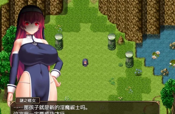  [PC+JOI/全CG/无修/修女/佳作/巨乳/官中/动态]圣痕的亚莉亚 [1+911M][百度盘] -第2张图片-萌站