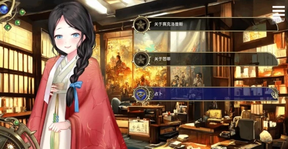 [PC/全CG/纯爱/佳作/官中/无修/动态]眼眸之城与梦境少女V1.01 [1+430M][百度盘]
