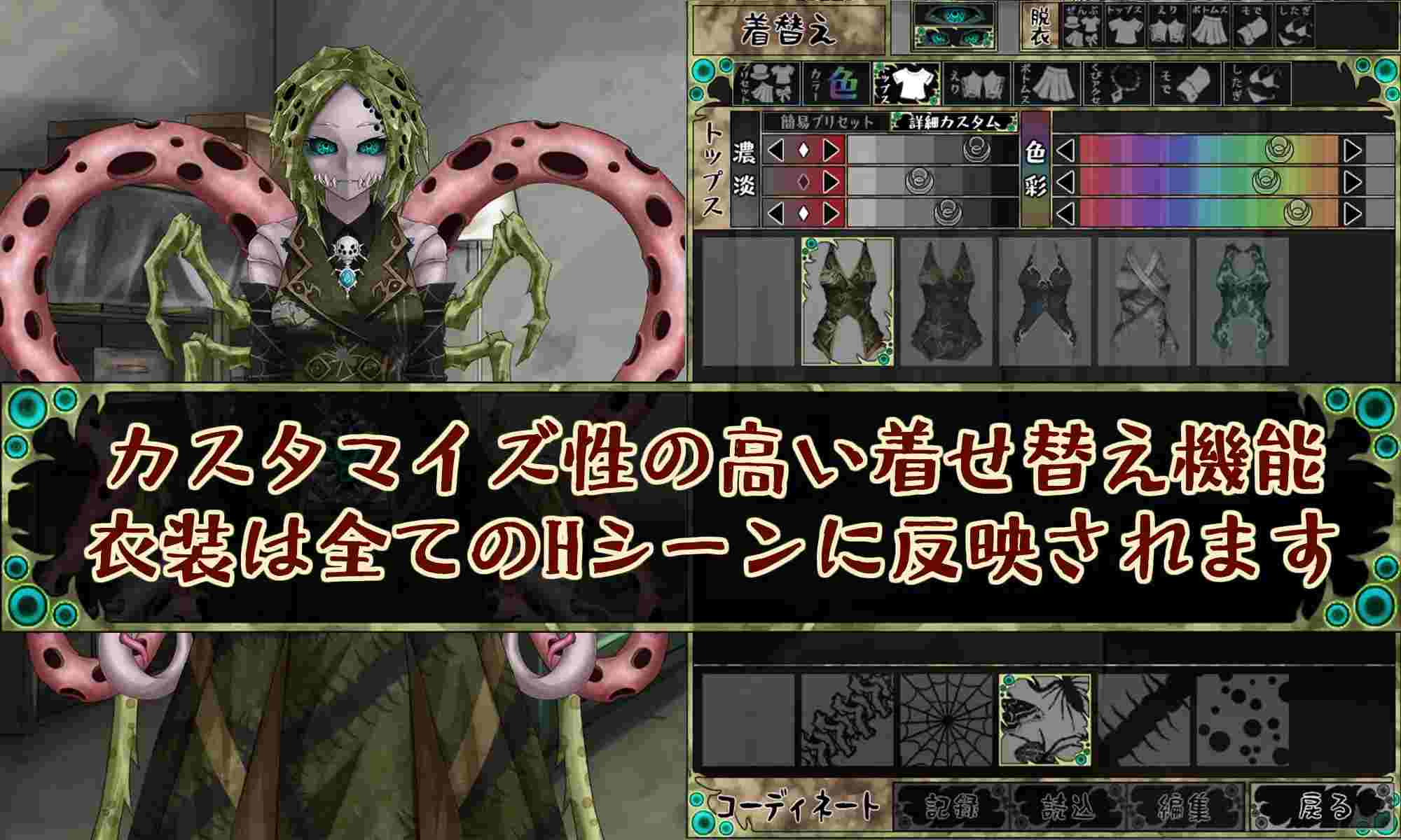 【DLsite/动态/机翻+AI文本/触手/魔物娘/幻想/2D】邪神的契约/CauseCurse -邪神的契约/CauseCurse -邪神の契り-【RJ01315626/社团：FreakilyCharming】-第2张图片-萌站
