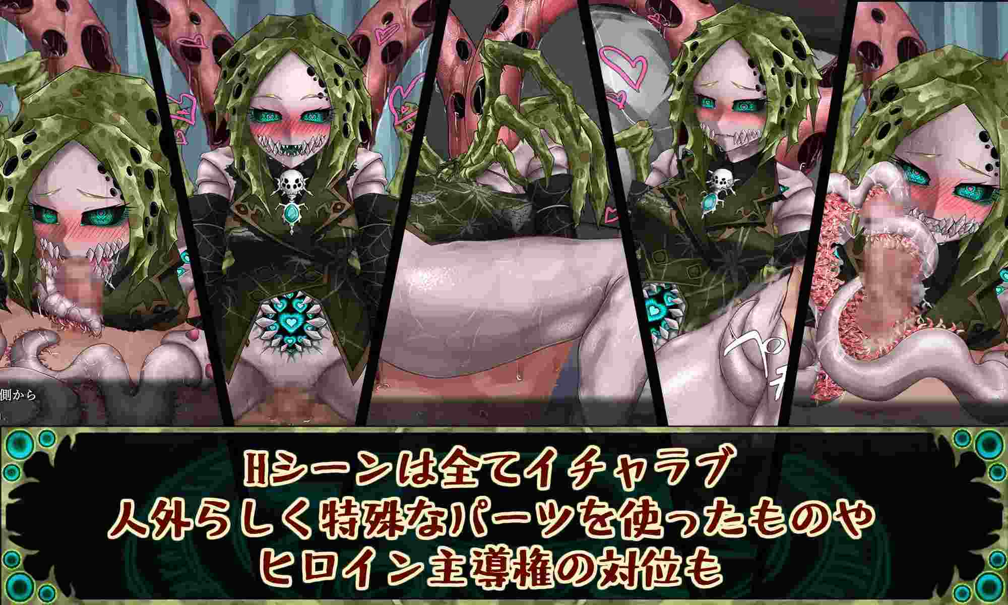 【DLsite/动态/机翻+AI文本/触手/魔物娘/幻想/2D】邪神的契约/CauseCurse -邪神的契约/CauseCurse -邪神の契り-【RJ01315626/社团：FreakilyCharming】-第8张图片-萌站