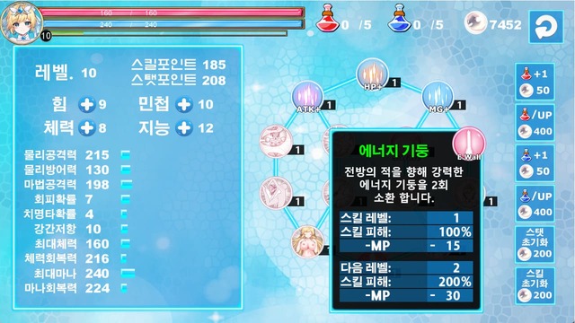 【动态/2D/STEAM/官中/步兵/更新】魔法天使:精灵公主/MAGICAL ANGEL FAIRY PRINCESS【Ver0094】-第2张图片-萌站 【动态/2D/STEAM/官中/步兵/更新】魔法天使:精灵公主/MAGICAL ANGEL FAIRY PRINCESS【Ver0094】-第2张图片-萌站
