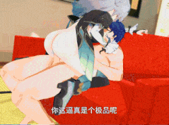 【剧情/口交/内射AI配音—NTR警告】流萤与风流公子桑博的一天 12分钟巨著
