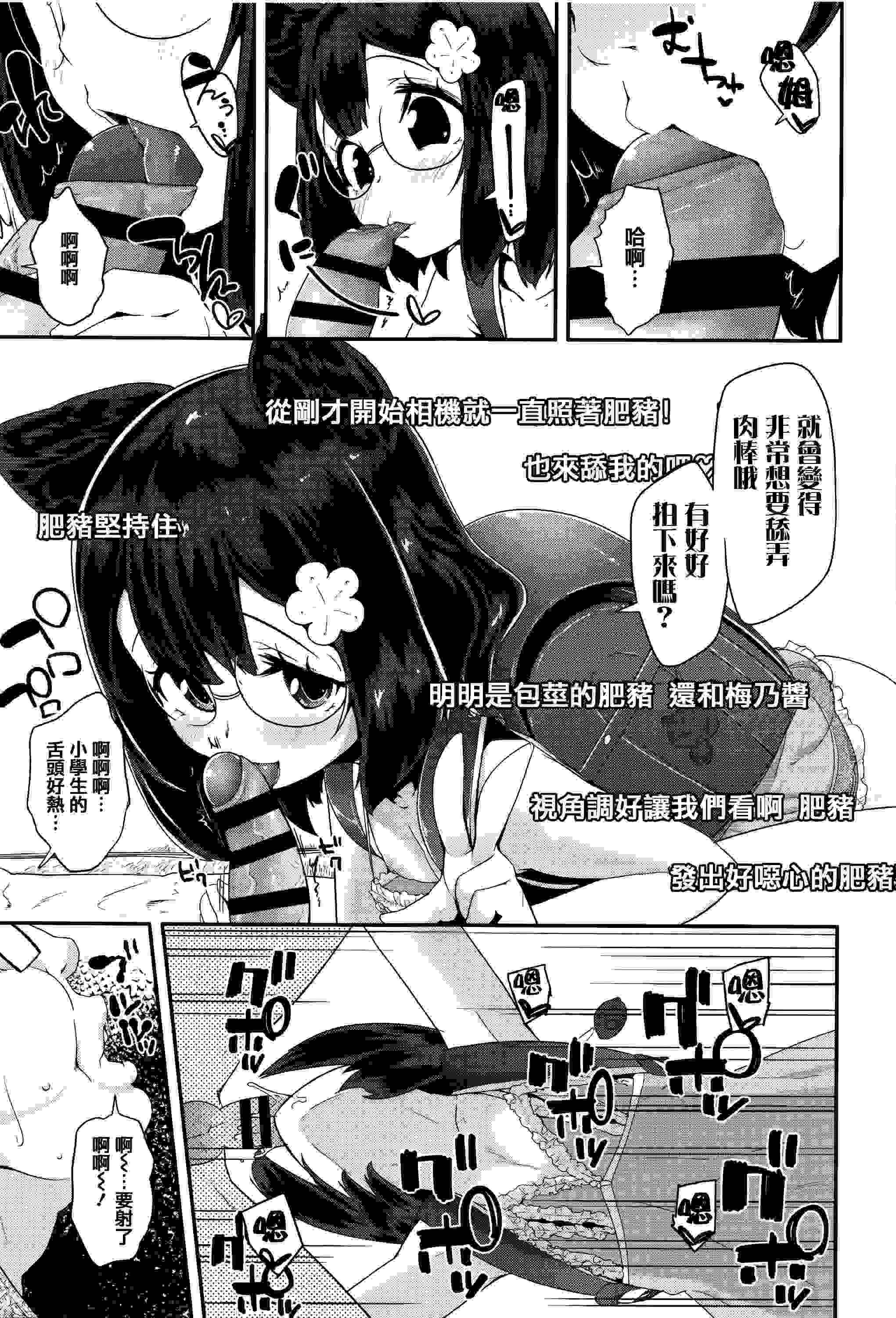 せいじんしきごっこ-第3张图片-萌站