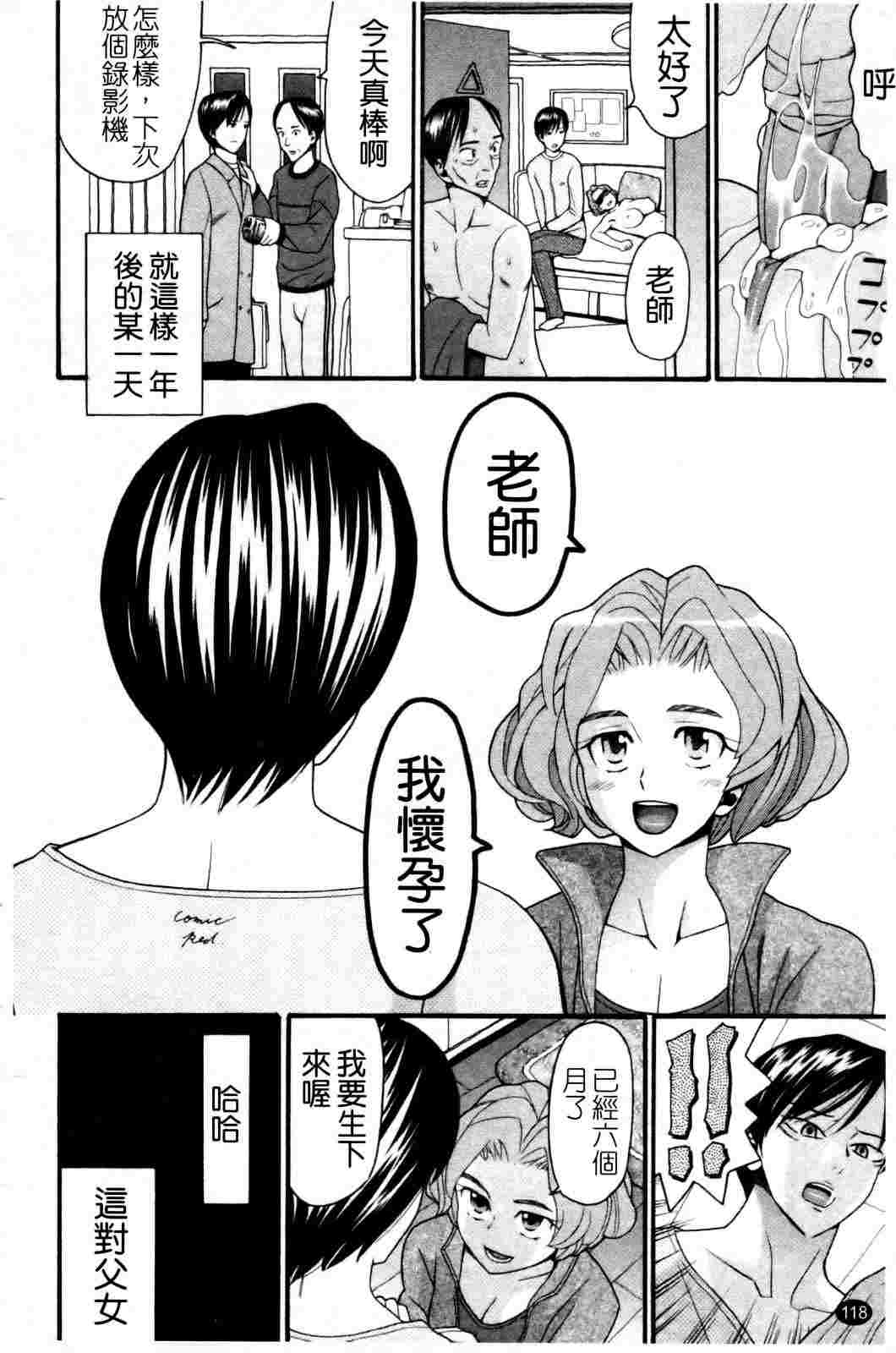 セクロス-第2张图片-萌站