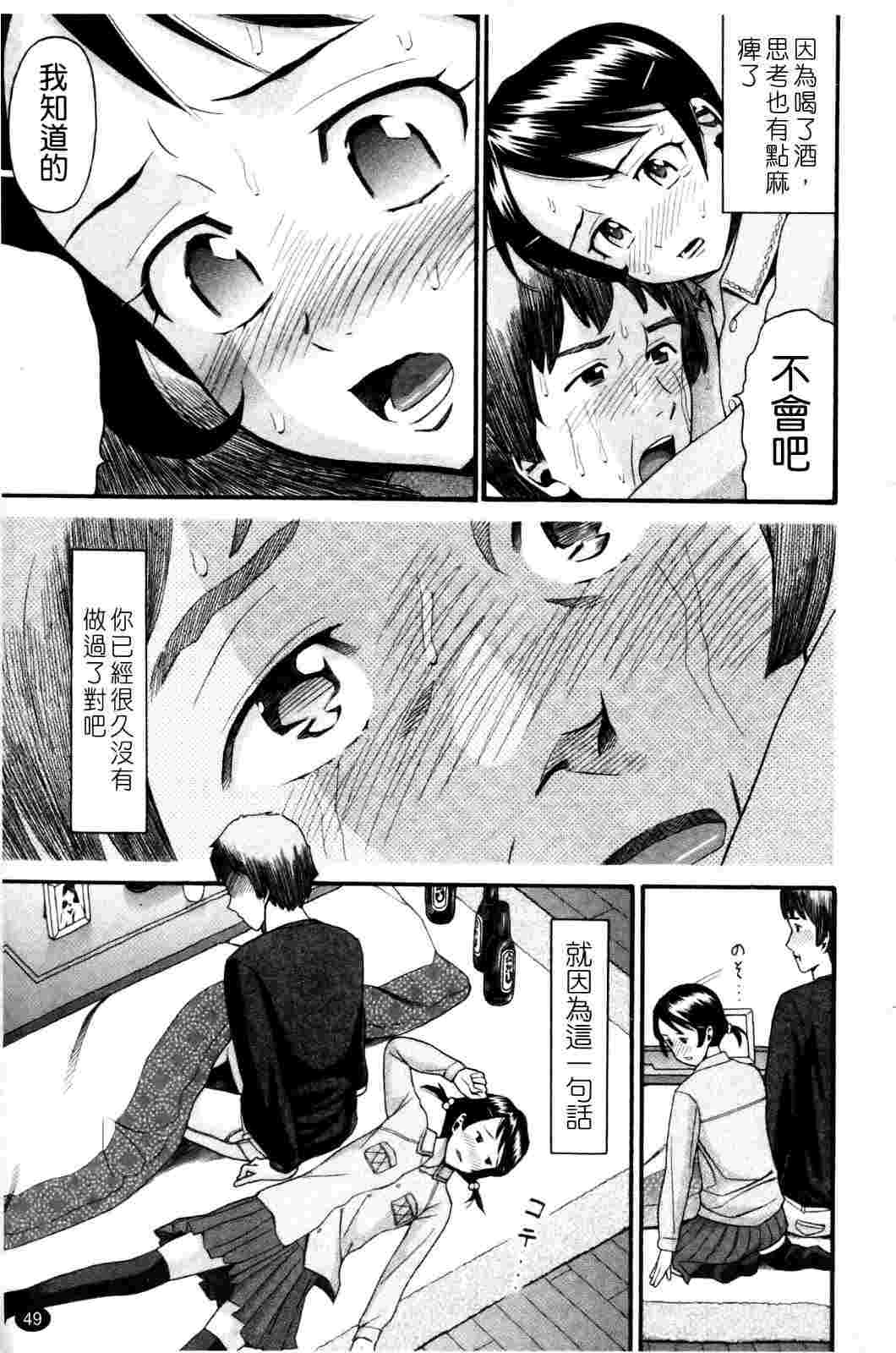 セクロス-第4张图片-萌站