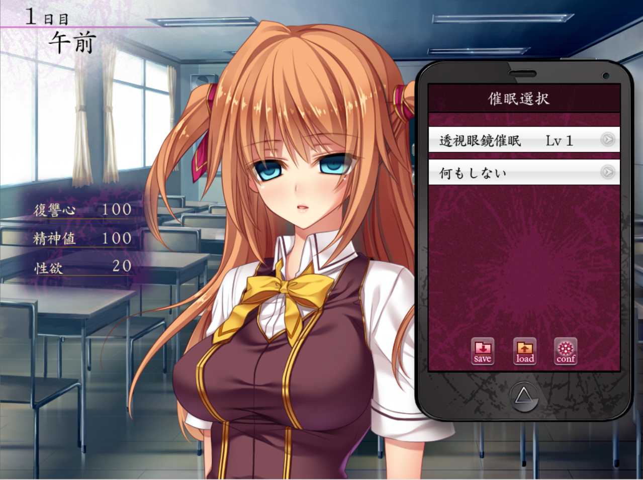 【SLG/催眠APP/PC+KR】Temptation Retaliate诱惑报复 AI汉化版+存档 [520MB]