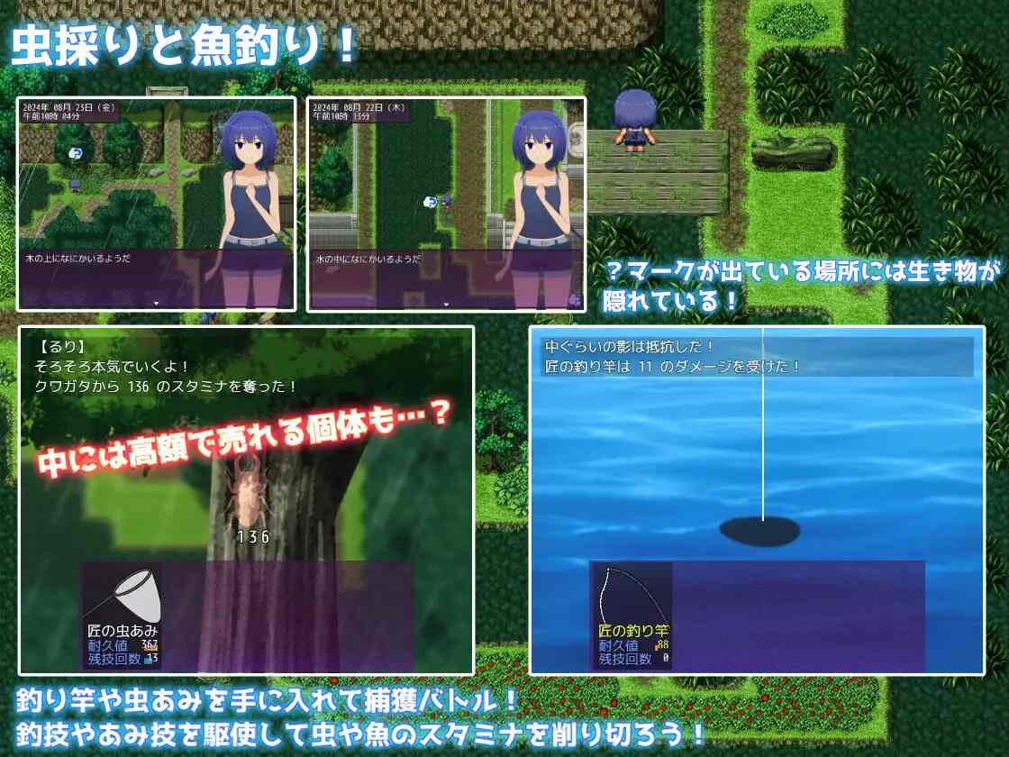 PC-夏休み田舎生活~年下の男の子と農場で暮らすことになりました~ AI翻中文-第6张图片-萌站 PC-夏休み田舎生活~年下の男の子と農場で暮らすことになりました~ AI翻中文-第6张图片-萌站
