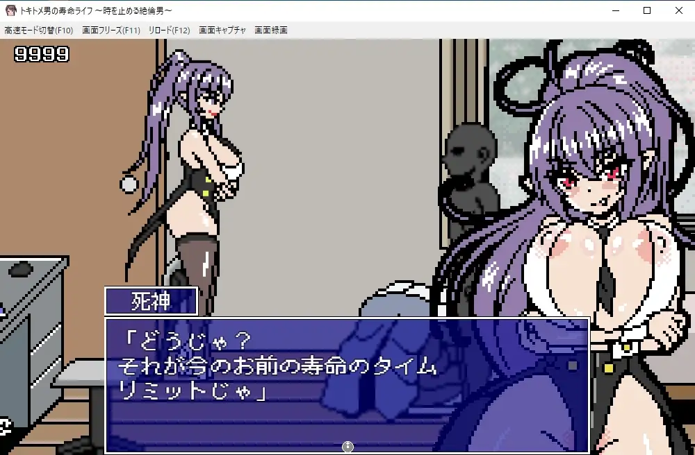 PC-トキトメ男の寿命ライフ ~時を止める絶倫男~ AI翻中文-第9张图片-萌站 PC-トキトメ男の寿命ライフ ~時を止める絶倫男~ AI翻中文-第9张图片-萌站