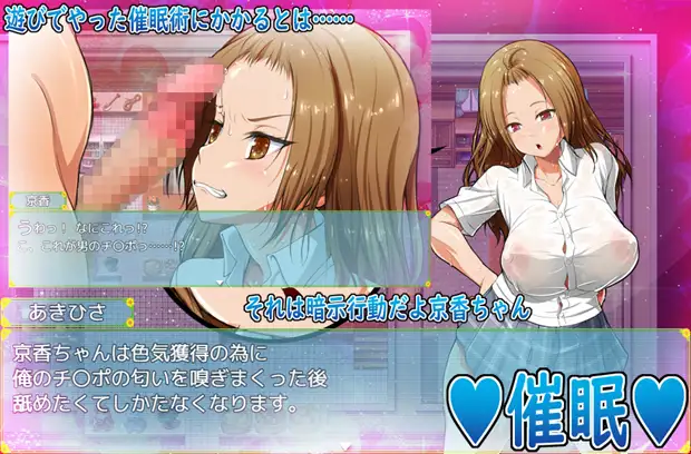PC-俺と田舎女のエッチな夏休み AI翻中文-第4张图片-萌站 PC-俺と田舎女のエッチな夏休み AI翻中文-第4张图片-萌站