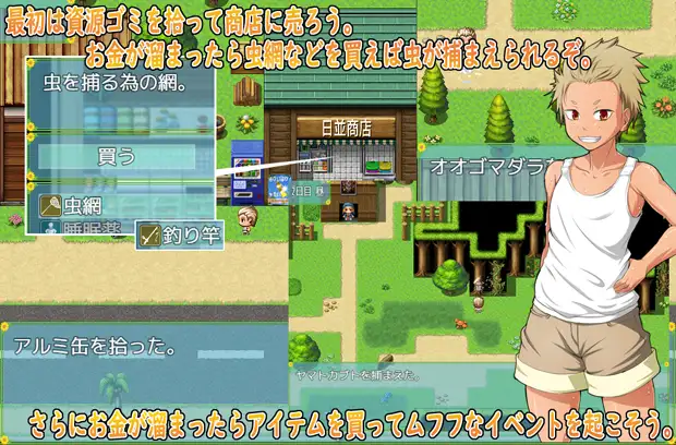 PC-俺と田舎女のエッチな夏休み AI翻中文-第5张图片-萌站 PC-俺と田舎女のエッチな夏休み AI翻中文-第5张图片-萌站