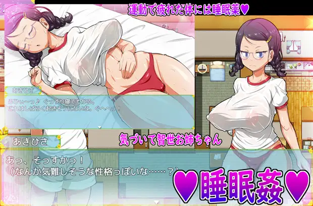 PC-俺と田舎女のエッチな夏休み AI翻中文-第6张图片-萌站 PC-俺と田舎女のエッチな夏休み AI翻中文-第6张图片-萌站
