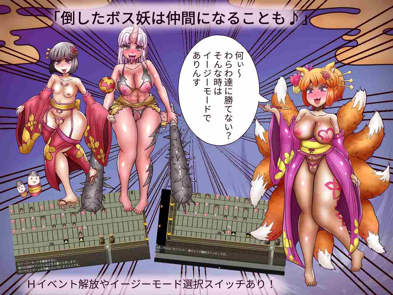 PC-エロ巫女チン道中~万黒斉の罠~ 中文-第6张图片-萌站 PC-エロ巫女チン道中~万黒斉の罠~ 中文-第6张图片-萌站