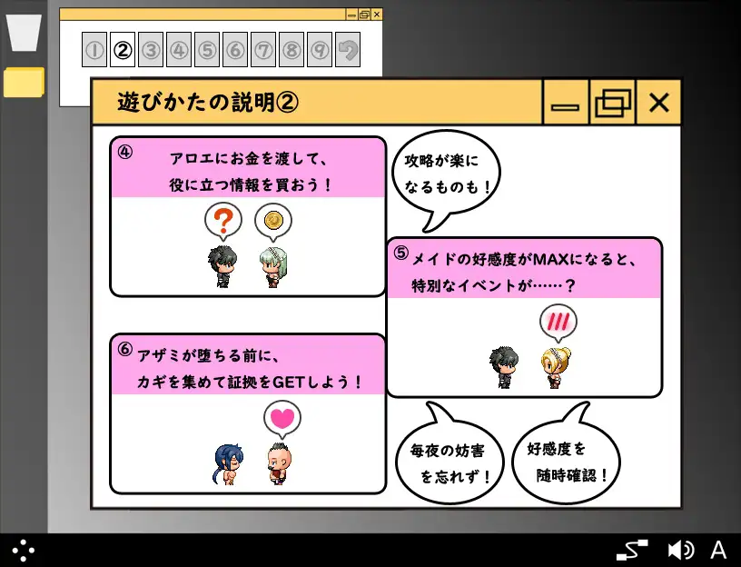 PC-スパイ・ミッション ~彼女は貴族(オッサン)のメイド~ AI翻中文-第2张图片-萌站 PC-スパイ・ミッション ~彼女は貴族(オッサン)のメイド~ AI翻中文-第2张图片-萌站