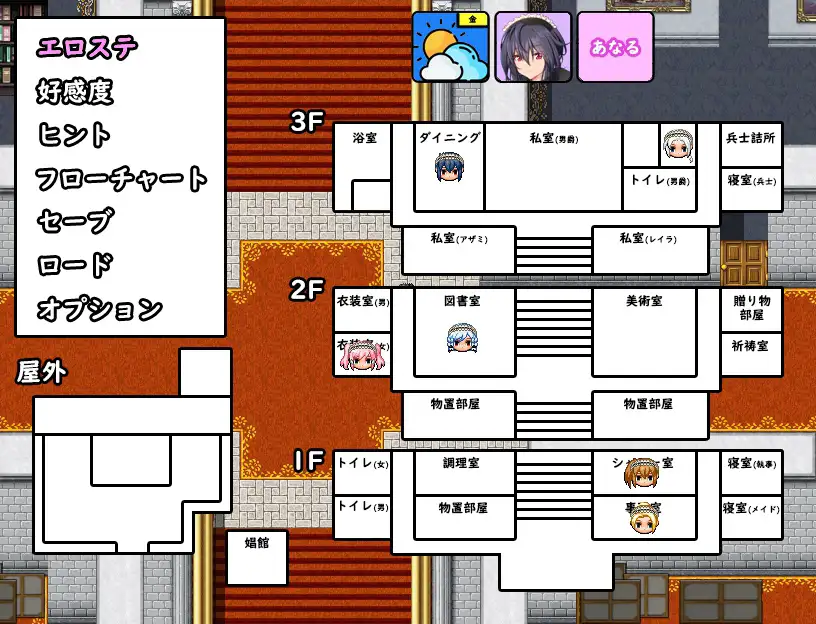 PC-スパイ・ミッション ~彼女は貴族(オッサン)のメイド~ AI翻中文-第5张图片-萌站 PC-スパイ・ミッション ~彼女は貴族(オッサン)のメイド~ AI翻中文-第5张图片-萌站