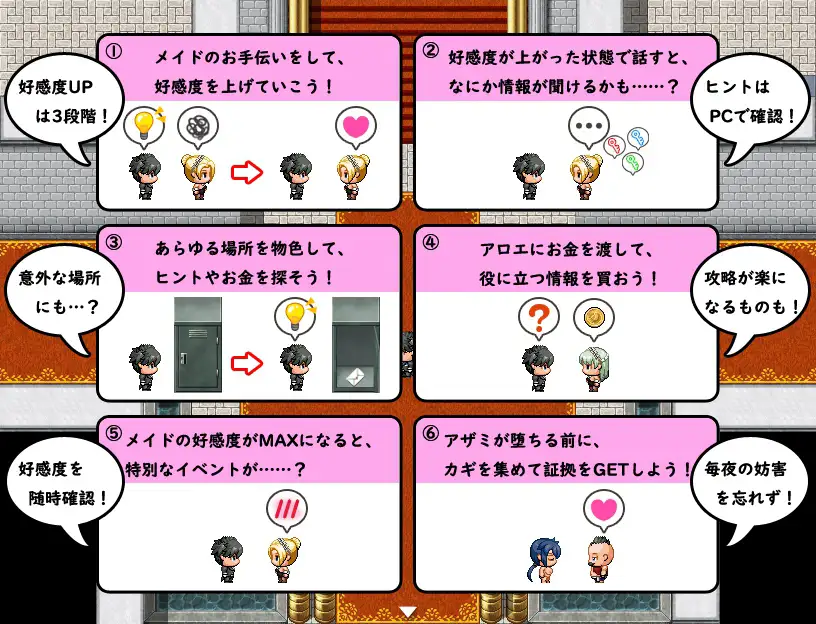 PC-スパイ・ミッション ~彼女は貴族(オッサン)のメイド~ AI翻中文-第7张图片-萌站 PC-スパイ・ミッション ~彼女は貴族(オッサン)のメイド~ AI翻中文-第7张图片-萌站