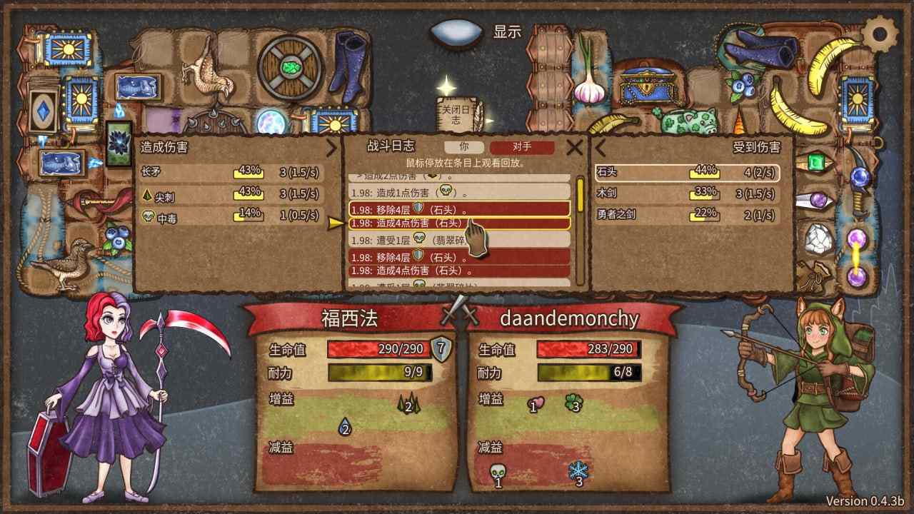 PC/RPG/背包乱斗：福西法的宝藏  #Backpack Battles v0.9.30 官方中文版-第5张图片-萌站