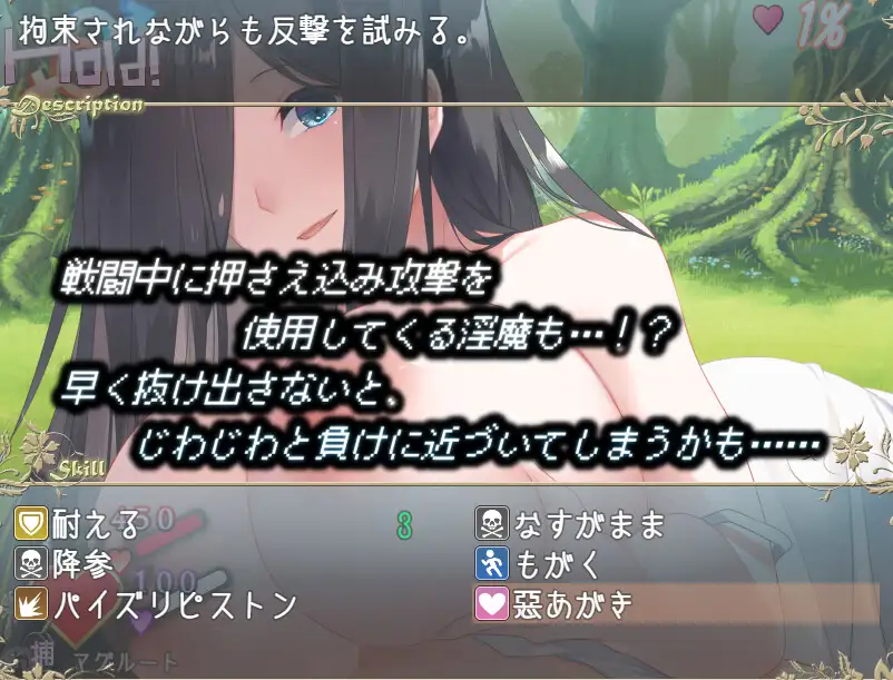 PC-LustGrimm Again AI翻中文-第3张图片-萌站 PC-LustGrimm Again AI翻中文-第3张图片-萌站
