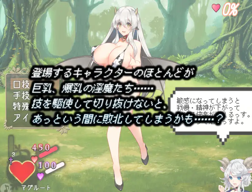 PC-LustGrimm Again AI翻中文-第4张图片-萌站 PC-LustGrimm Again AI翻中文-第4张图片-萌站