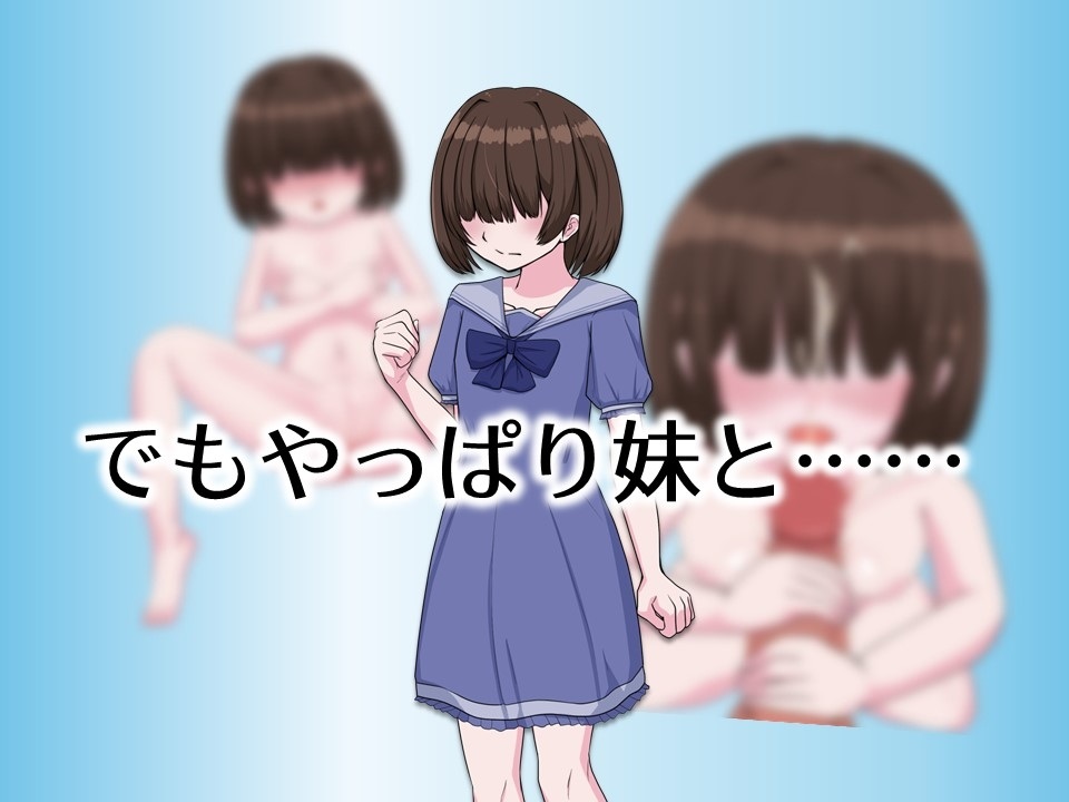 新作[日式RPG] 哥哥专用递送JSPlus お兄ちゃん専用デリバリーJSPlus AI汉化版 [2.0G]-第2张图片-萌站