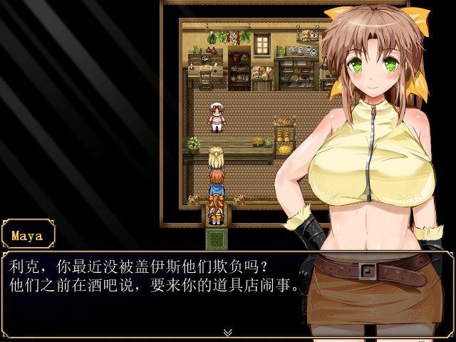 PC-Knights of Messiah 中文