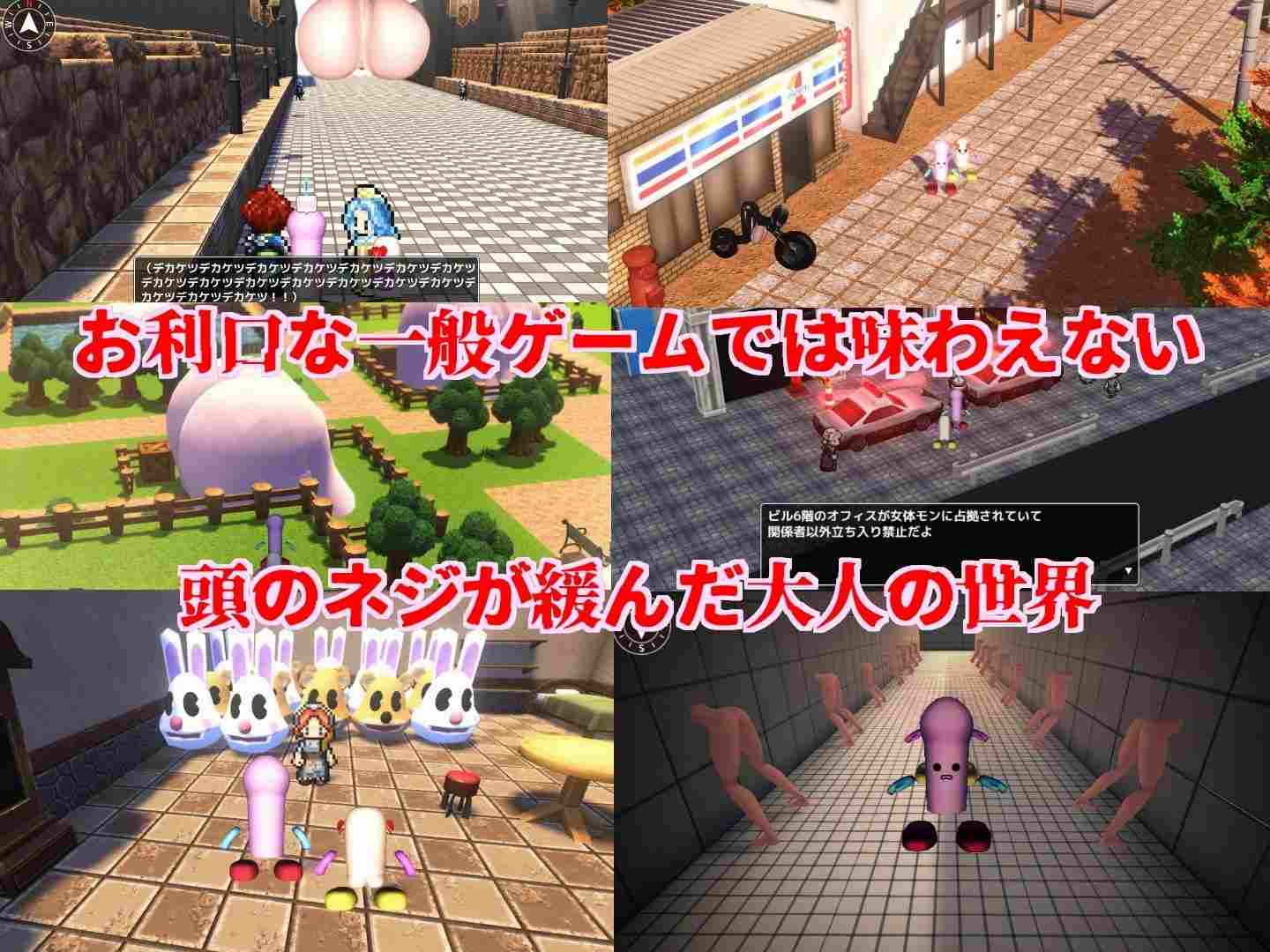 新作[日式RPG/动态] 迪尔多君成为女性怪物大师 ディルドくんは女体モンマスターになる V1.1.0 AI汉化版 [3.70G]-第2张图片-萌站