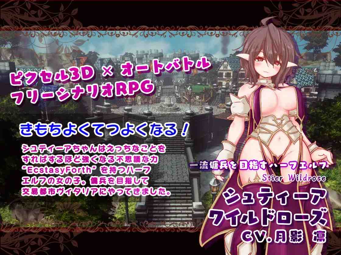 PC-EcstasyForth-第3张图片-萌站 PC-EcstasyForth-第3张图片-萌站