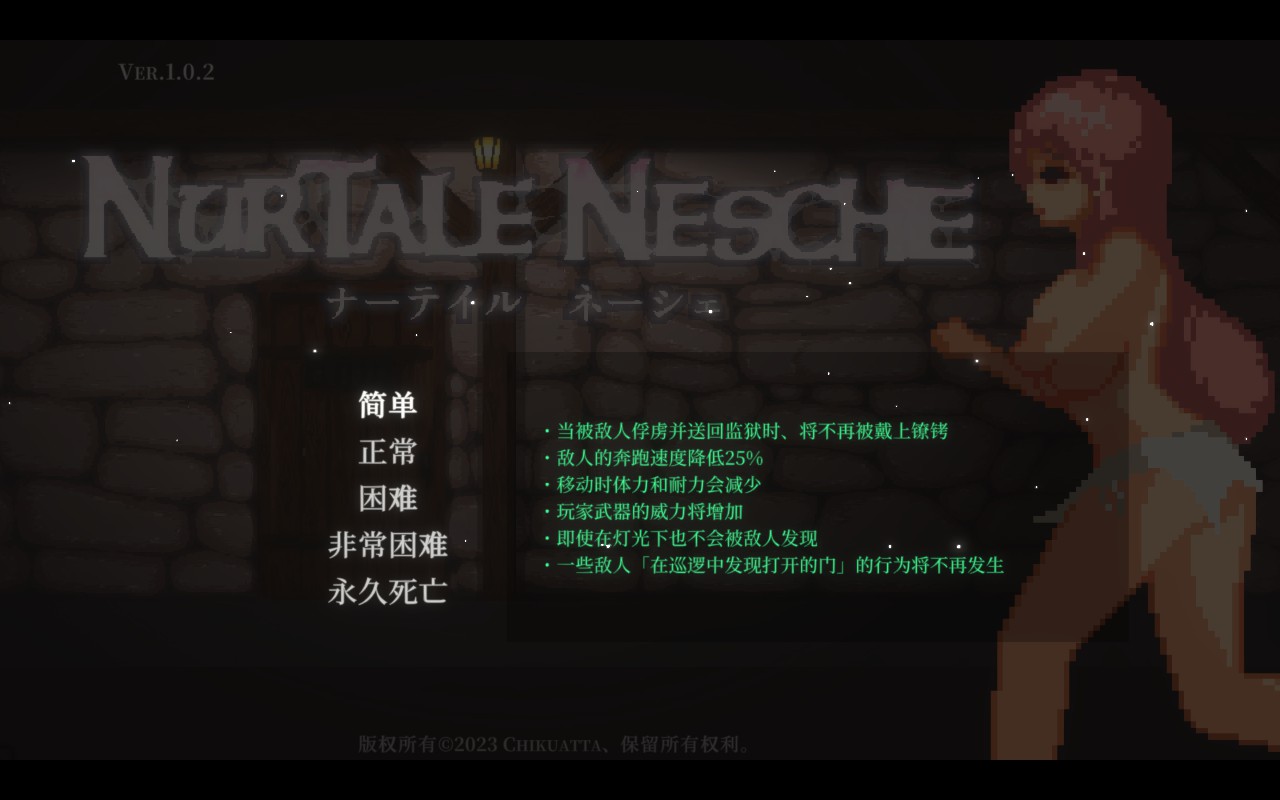 【ACT/汉化/动作/魔物】ナーテイル・ネーシェ V1.02-第3张图片-萌站 【ACT/汉化/动作/魔物】ナーテイル・ネーシェ V1.02-第3张图片-萌站