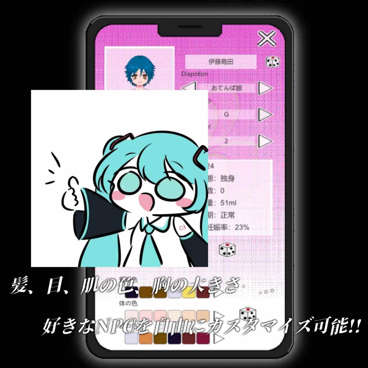PC 公共澡堂公衆浴場-見知らぬ人とも気軽に入浴・触れ合える田舎の銭湯 v24.09.02 官方中文版-第5张图片-萌站 PC 公共澡堂公衆浴場-見知らぬ人とも気軽に入浴・触れ合える田舎の銭湯 v24.09.02 官方中文版-第5张图片-萌站