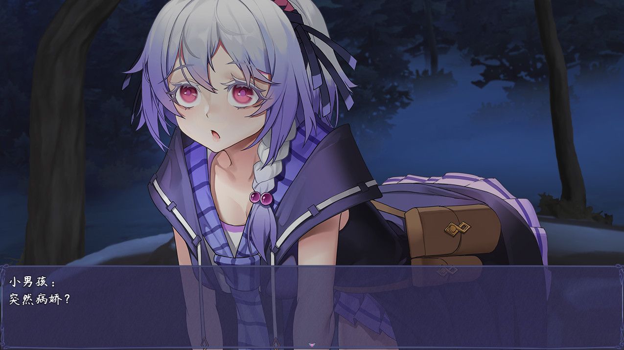 【RPG/官中/寄生/爆艹】触尾少女-第2张图片-萌站