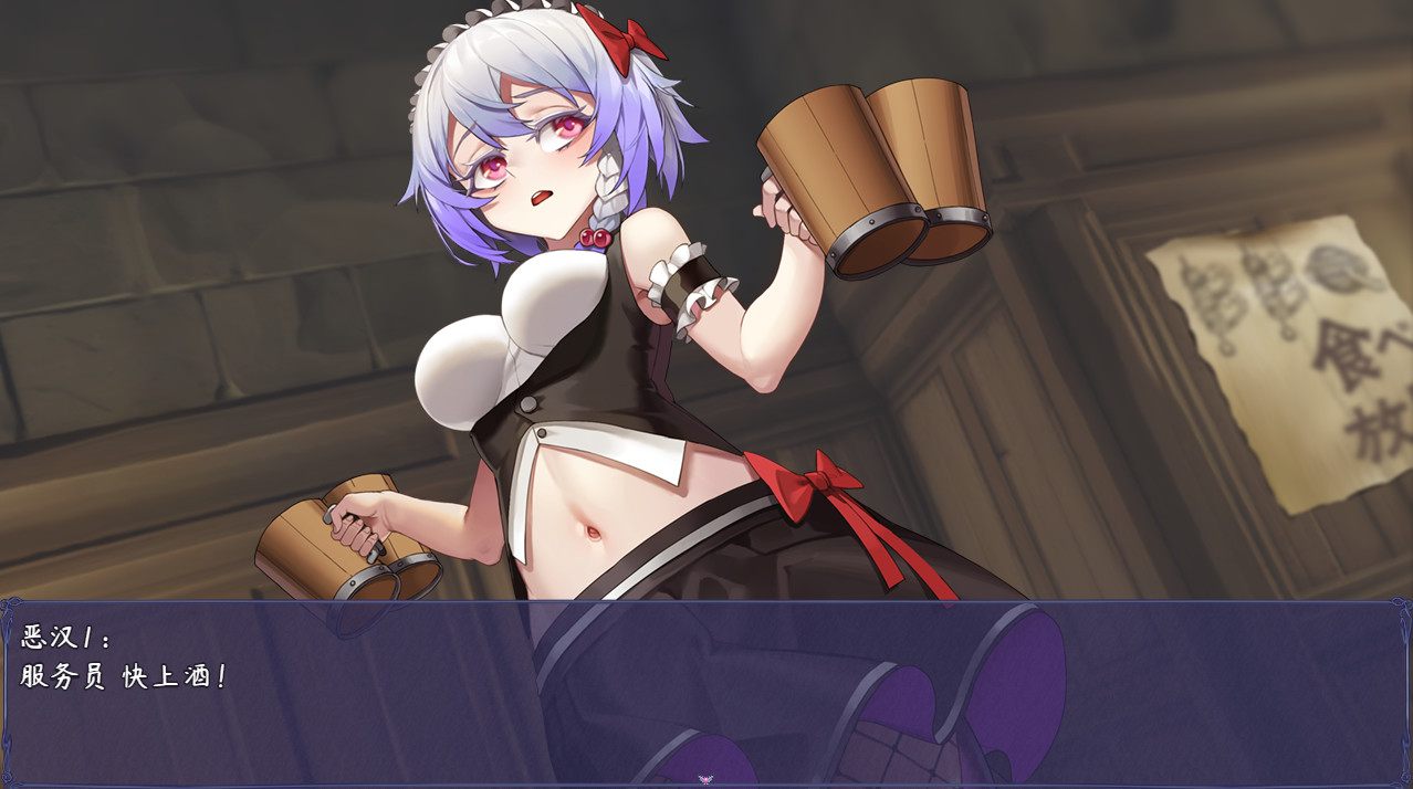 【RPG/官中/寄生/爆艹】触尾少女-第4张图片-萌站