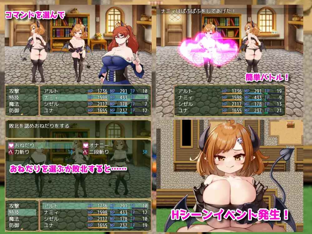 PC-インプの里 AI翻中文-第4张图片-萌站 PC-インプの里 AI翻中文-第4张图片-萌站