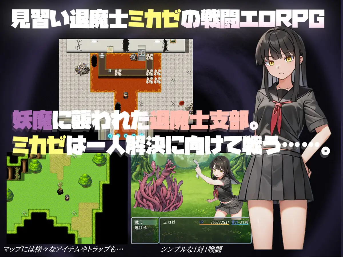 PC-ミカゼの淫触録 AI翻中文-第3张图片-萌站 PC-ミカゼの淫触録 AI翻中文-第3张图片-萌站