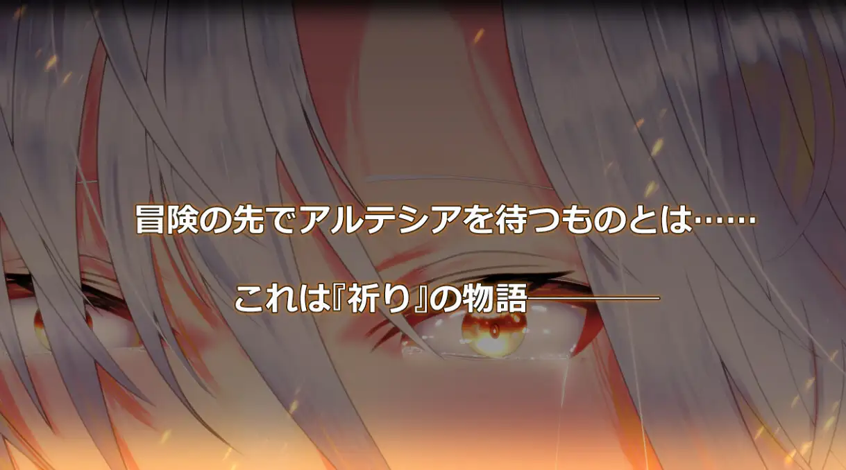 PC-少公女騎士みるく AI翻中文
