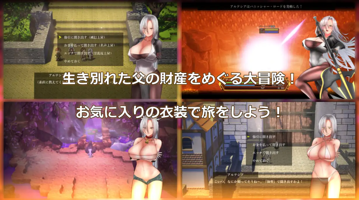 PC-少公女騎士みるく AI翻中文-第2张图片-萌站 PC-少公女騎士みるく AI翻中文-第2张图片-萌站