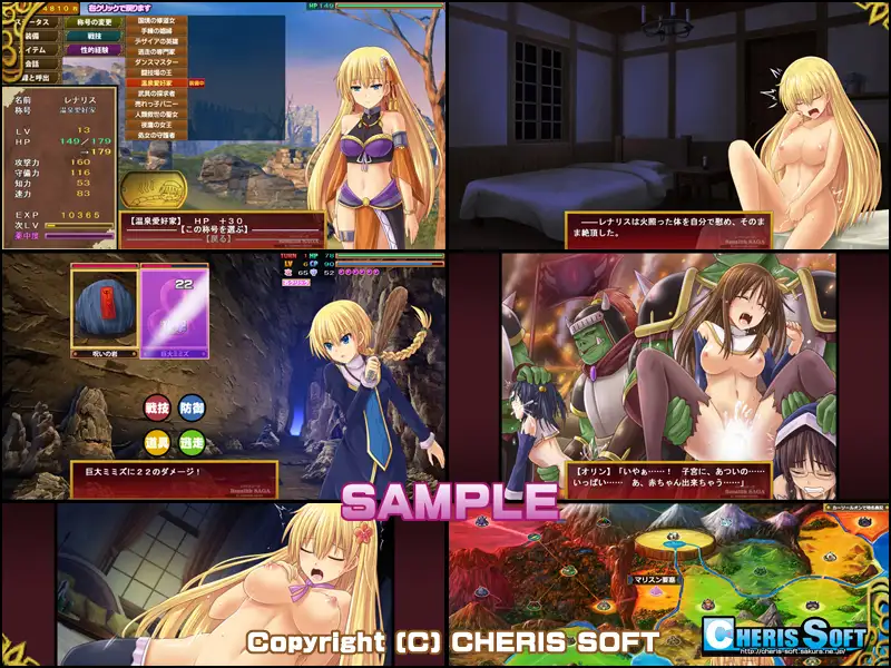PC-レナリスサーガ 中文-第4张图片-萌站 PC-レナリスサーガ 中文-第4张图片-萌站