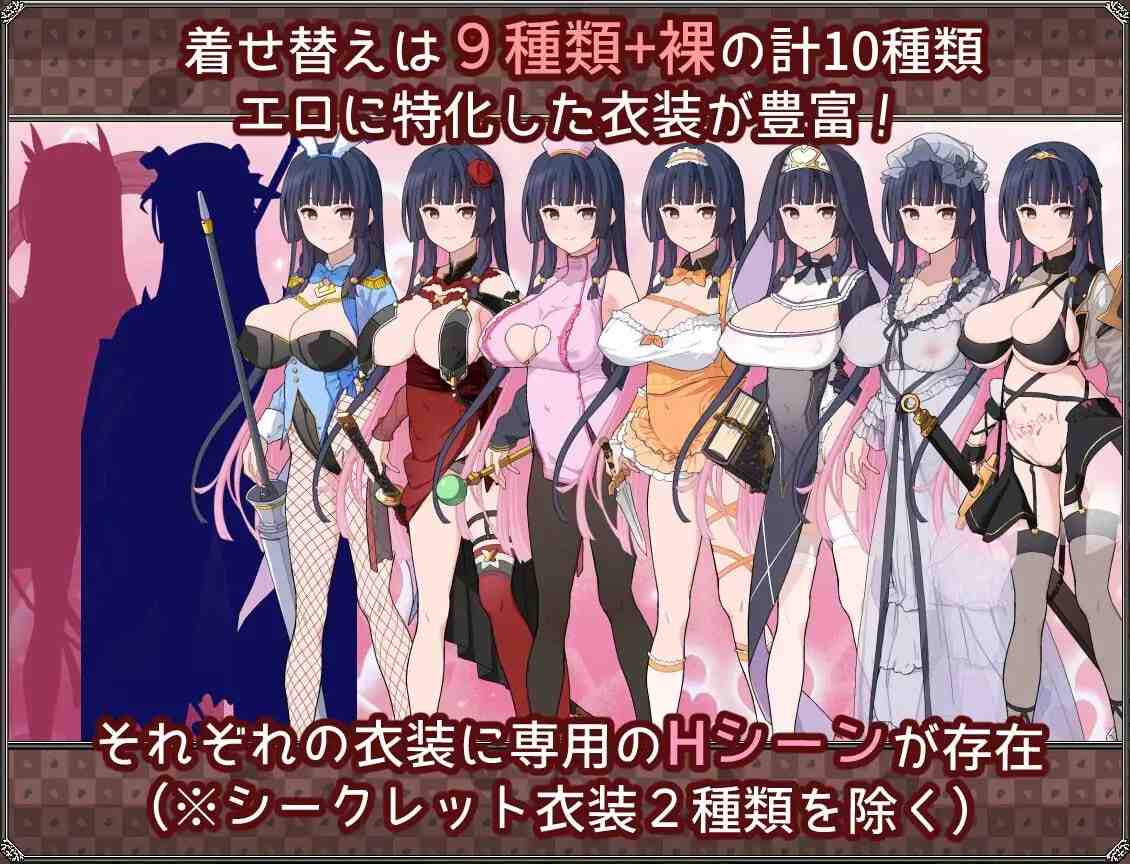 PC/RPG/#梦想与心灵转化的仪式    #夢想と心転のカタラアタナトス v24.12.16 汉化版-第3张图片-萌站