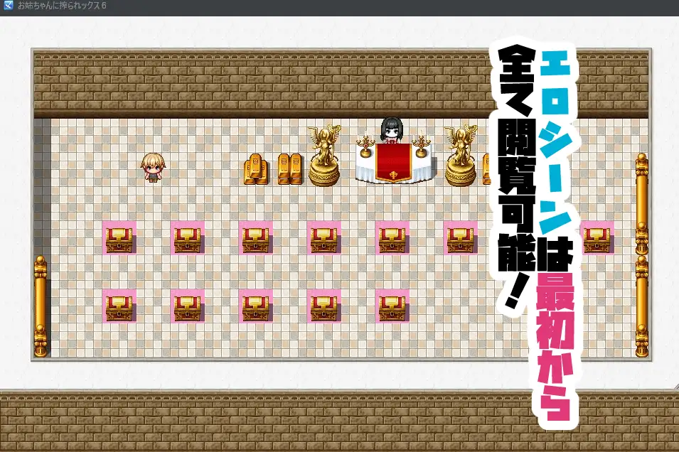 PC-お姉ちゃんに搾られックス6 AI翻中文-第9张图片-萌站 PC-お姉ちゃんに搾られックス6 AI翻中文-第9张图片-萌站