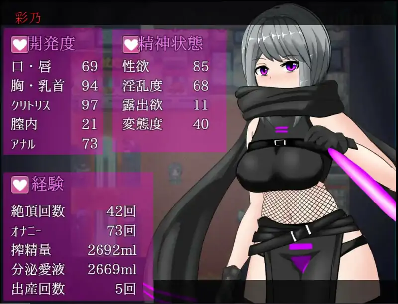 [RPG/汉化] 大都会～赛博朋克涩涩RPG～汉化版 电脑[1.4G]-第3张图片-萌站
