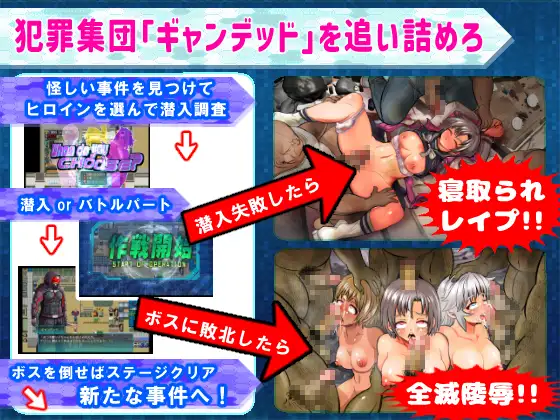 PC-学園特警部-SIGNIT- ~催眠・寝取られ・つがいじめRPG~ AI翻中文-第2张图片-萌站 PC-学園特警部-SIGNIT- ~催眠・寝取られ・つがいじめRPG~ AI翻中文-第2张图片-萌站
