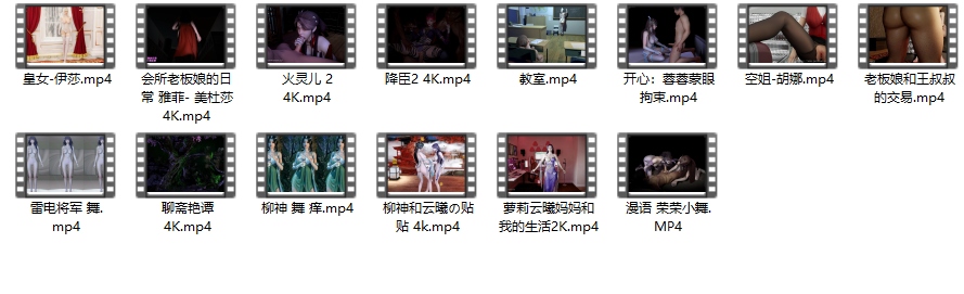 VAM合集12（14V 39.6G）
