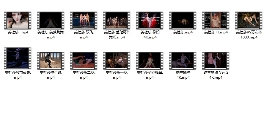 VAM合集13（15V 44.1G）