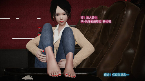 小川的奇妙恋足冒险之丝袜品鉴指南01-02+短篇X6