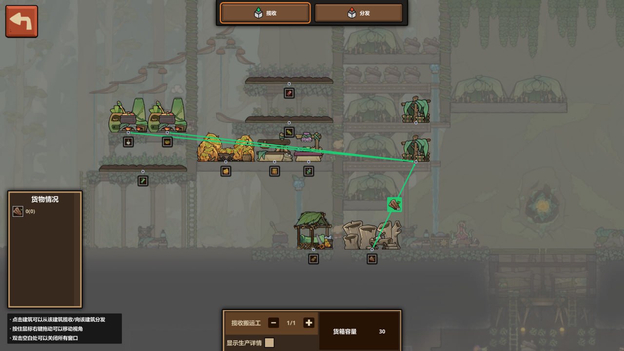 PC/RPG/什么鸟都  #Guardians of the Sanctree v1.1 官方中文版-第4张图片-萌站