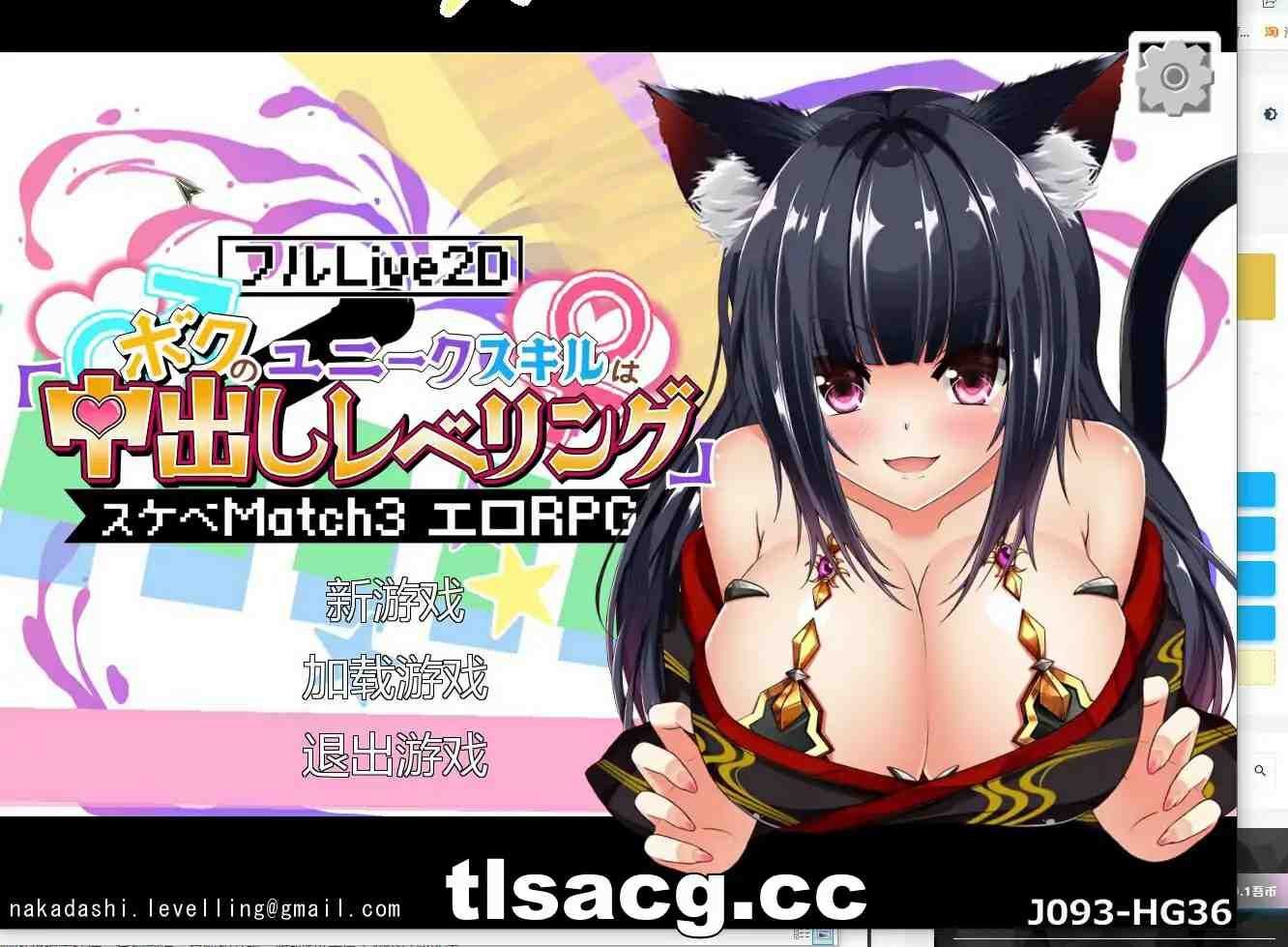 [日式SLG/汉化] 异世界H冒险RPG：内部发射升级！官方中文版电脑 [4.3G]
