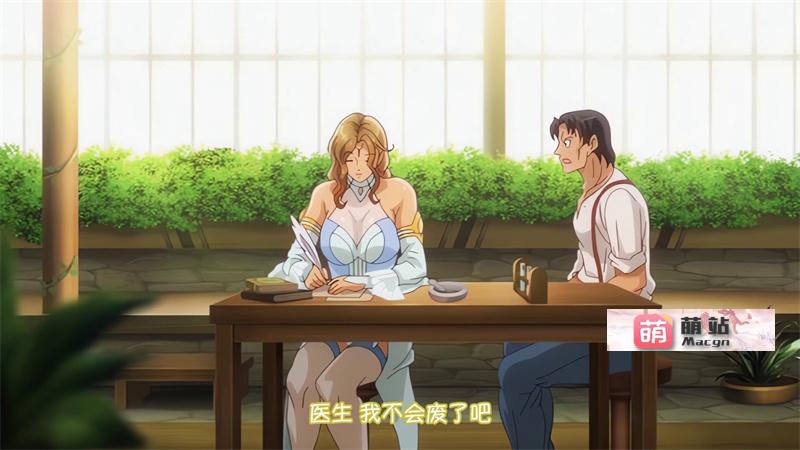 里番：[ピンクパイナップル] 奥さまの回復術 THE ANIMATION【磁力链接】-第2张图片-萌站