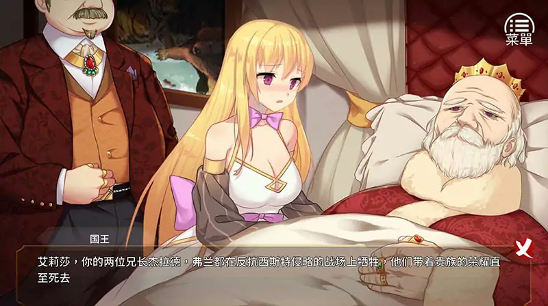 [经营养成SLG/中文] 女王的荣耀：真！完结PC官方中文步兵版 [2G]-第2张图片-萌站
