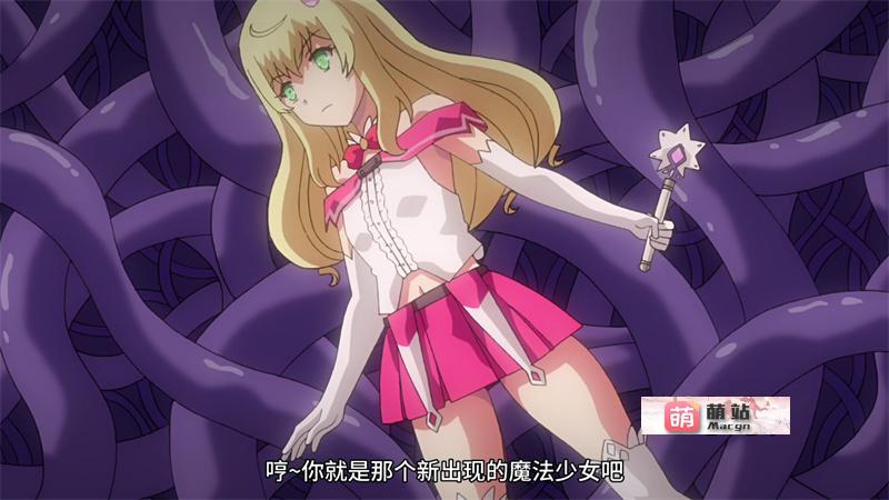 里番：[NoFuture] 魔法少女ノーブル・ローズ THE ANIMATION 第1巻【磁力链接】