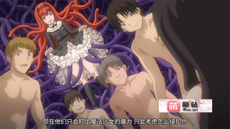 里番：[NoFuture] 魔法少女ノーブル・ローズ THE ANIMATION 第1巻【磁力链接】-第2张图片-萌站