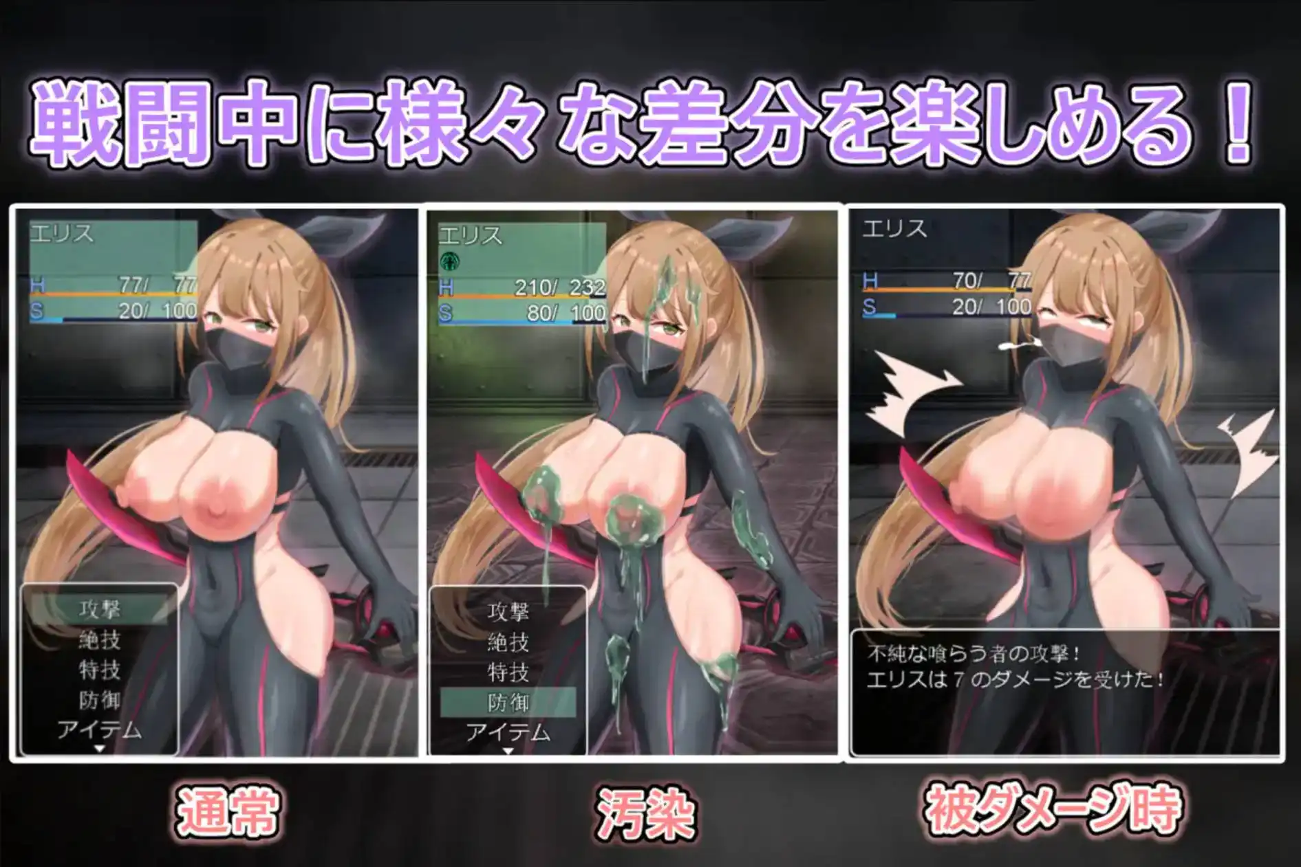 【驴哥带你玩】爆款RPG《露出潜入作戦》(PC端/1.0/精翻/656MB)-第3张图片-萌站