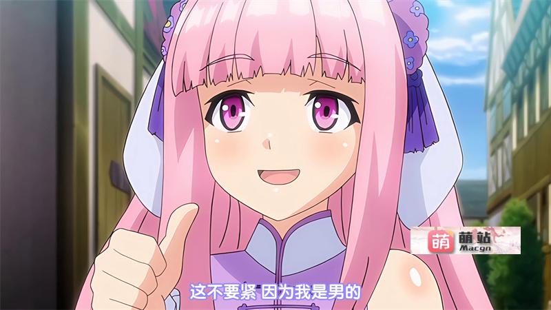 里番：[魔人 petit] 錬精術士コレットのHな搾精物語 第四話 お転婆男の娘クリス！ 【磁力链接】